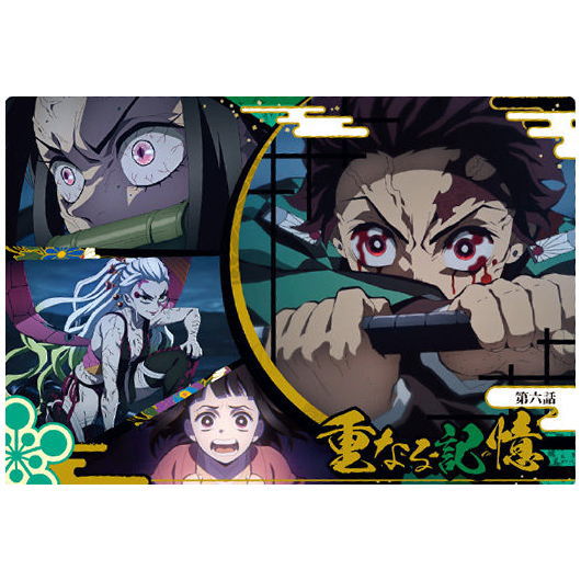 Kimetsu no Yaiba Wafer Part.6 [6.Episode 6 Layered Memories(normal)]