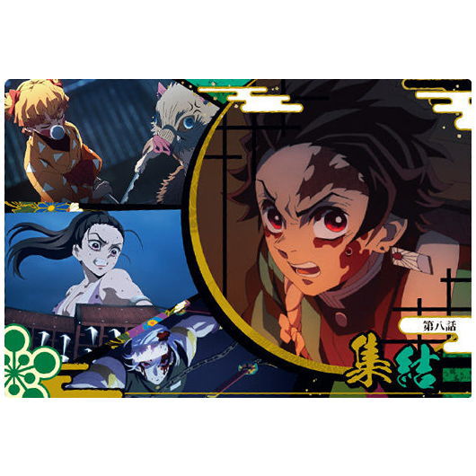 Kimetsu no Yaiba Wafer Part.6 [8.Episode 8 Gathering(normal)]