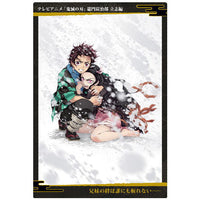 Kimetsu no Yaiba Wafer Part.6 [12.TV anime [Kimetsu no Yaiba] Tanjiro Kamado Risshi-hen 1 (rare)]