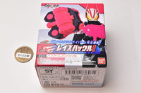 Kamen Rider Geats SG raise buckle 1 [1.Hammer Raise Buckle]