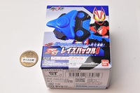Kamen Rider Geats SG raise buckle 1 [2.Water Raise Buckle]