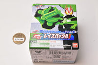 Kamen Rider Geats SG raise buckle 1 [4.Arrow Raise Buckle]