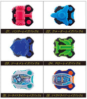 Kamen Rider Geats SG raise buckle 1 [All 6 type set(Full Complete)]