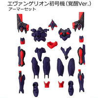 EVA-FRAME: Rebuild of Evangelion 04 [7.Evangelion Unit-01 (Awakening) Armor Set]