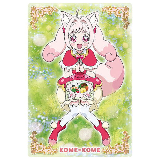 Movie Delicious Party Pretty Cure Yumemiru Okosama Lunch! KiraKira Card Gummy [5.Kome-Kome]