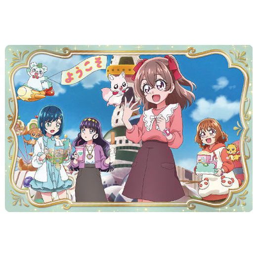 Movie Delicious Party Pretty Cure Yumemiru Okosama Lunch! KiraKira Card Gummy [11.Movie visual card 2]