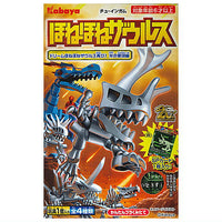 Hone Hone Saurus Part.40 [All 4 type set(Full Complete)]
