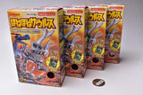 Hone Hone Saurus Part.40 [All 4 type set(Full Complete)]