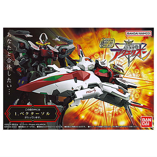 SMP [SHOKUGAN MODELING PROJECT] Genesis Aquarion [1.Vector Sol]