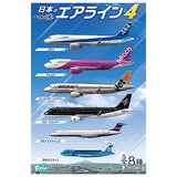 Japanese Airlines 4 [All 8 type set(Full Complete)]