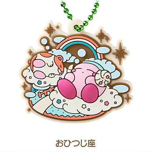 KIRBY Horoscope Collection Pukkuri Rubber mascot [1.Aries]