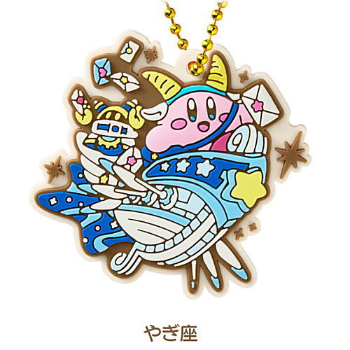 KIRBY Horoscope Collection Pukkuri Rubber mascot [10.Capricorn]