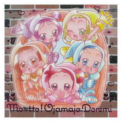Ojamajo Doremi Magic Jewel Gummy 2 [17.Shugou (2) (Motto!) (rare) (pink foil stamping ver.)]