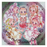 Ojamajo Doremi Magic Jewel Gummy 2 [18.Shugou (3) (Motto!) (rare) (pink foil stamping ver.)]