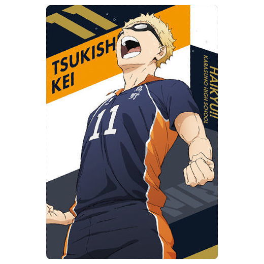 Haikyuu!! Wafer 2 [3.Kei Tsukishima (Character Card(1))]