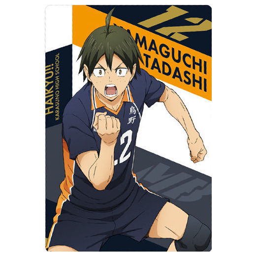 Haikyuu!! Wafer 2 [4.Tadashi Yamaguchi (Character Card(1))]