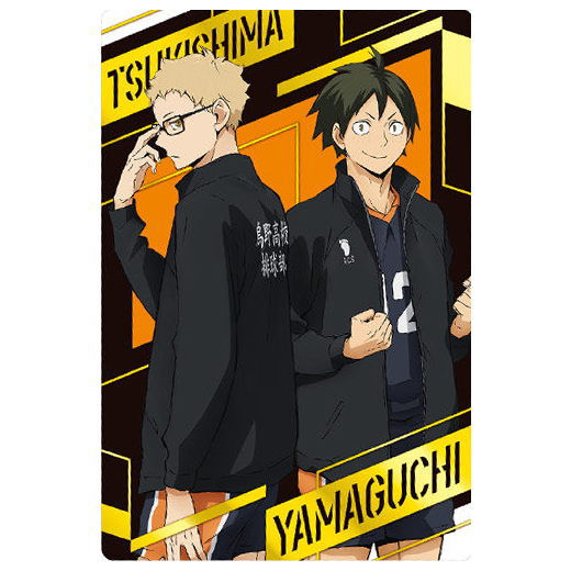 Haikyuu!! Wafer 2 [29.Kei Tsukishima & Tadashi Yamaguchi (SP Card) (Foil stamping specification)]