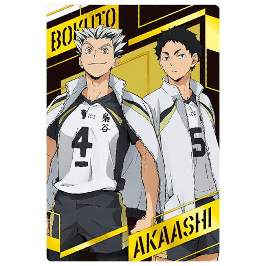 Haikyuu!! Wafer 2 [32.Kotaro Bokuto & Keiji Akaashi (SP Card) (Foil stamping specification)]