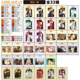 Haikyuu!! Wafer 2 [All 33 type set(Full Complete)]