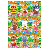 Atsumare Anpanman Part.75 [All 9 type set(Full Complete)]