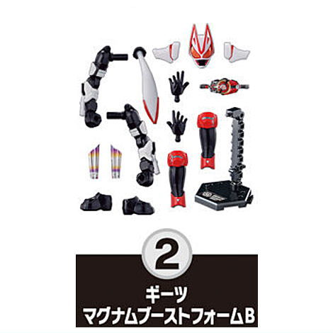 SO-DO Kamen Rider Geats ID1 & SO-DO Kamen Rider Revise [2.Geats Magnum Boost Form B]