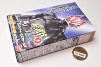 SO-DO Kamen Rider Geats ID1 & SO-DO Kamen Rider Revise [3.Geats  Entry Raise Form A]
