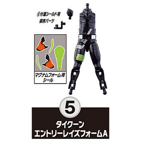 SO-DO Kamen Rider Geats ID1 & SO-DO Kamen Rider Revise [5.Tycoon Entry Raise Form A]