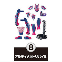 SO-DO Kamen Rider Geats ID1 & SO-DO Kamen Rider Revise [8.Ultimate Revi B]