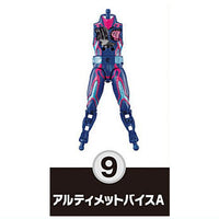 SO-DO Kamen Rider Geats ID1 & SO-DO Kamen Rider Revise [9.Ultimate Vice A]