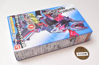 SO-DO Kamen Rider Geats ID1 & SO-DO Kamen Rider Revise [10.Ultimate Vice B]