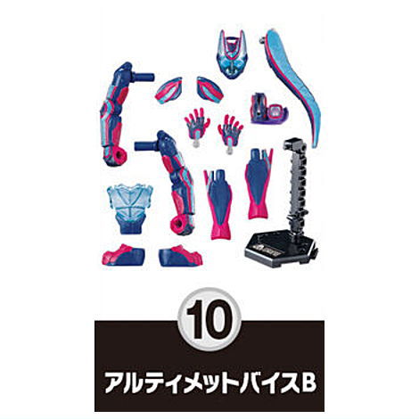 SO-DO Kamen Rider Geats ID1 & SO-DO Kamen Rider Revise [10.Ultimate Vice B]