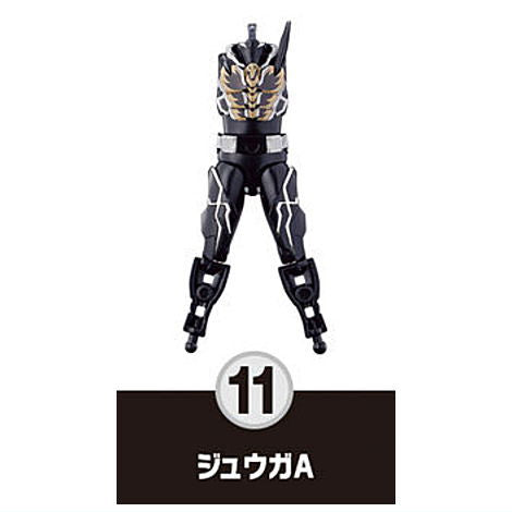 SO-DO Kamen Rider Geats ID1 & SO-DO Kamen Rider Revise [11.Juuga A]