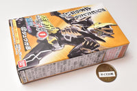 SO-DO Kamen Rider Geats ID1 & SO-DO Kamen Rider Revise [12.Juuga B]