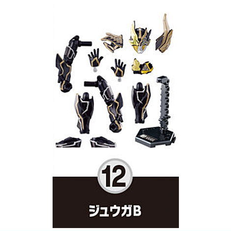 SO-DO Kamen Rider Geats ID1 & SO-DO Kamen Rider Revise [12.Juuga B]