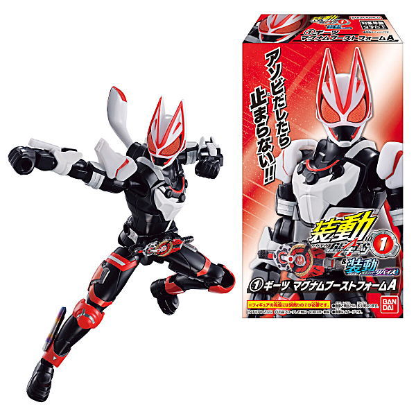 SO-DO Kamen Rider Geats ID1 & SO-DO Kamen Rider Revise [All 12 type set(Full Complete)]