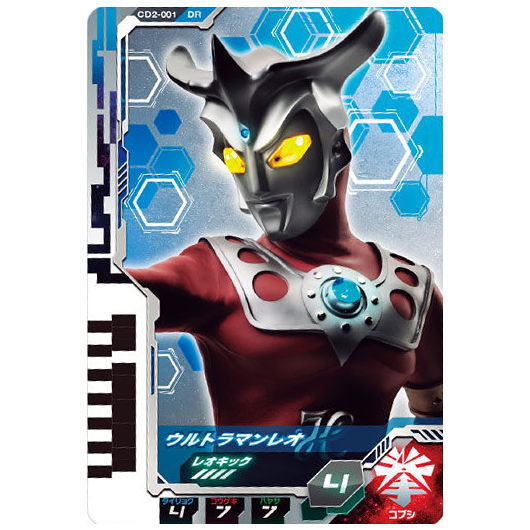 Ultra Dimension Card Wafer 02 [1.Ultraman Leo]