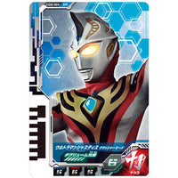 Ultra Dimension Card Wafer 02 [4.Ultraman Justice Crusher Mode]