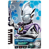 Ultra Dimension Card Wafer 02 [5.Ultraman Legend]