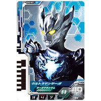 Ultra Dimension Card Wafer 02 [7.Ultraman Saga]