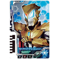 Ultra Dimension Card Wafer 02 [9.Ultraman Geed Royal Megamaster]