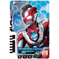 Ultra Dimension Card Wafer 02 [14.Ultraman Z Beta Smash]