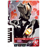 Ultra Dimension Card Wafer 02 [17.Kyrieloid]