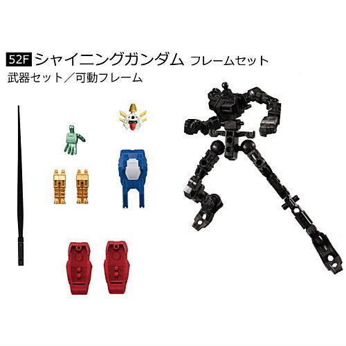 Mobile Suit Gundam G Frame FA 03 [2.(52F) Shining Gundam Frame Set]