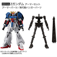 Mobile Suit Gundam G Frame FA 03 [7.(RE04A) Z Gundam Armor Set]