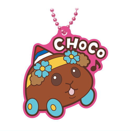 PUI PUI Molcar DRIVING SCHOOL Rubber mascot [5.Choco]