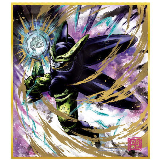 DRAGON BALL Shikishi ART RAGING Part.2 [11.Cell (Complete Form)]