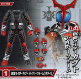 SO-DO CHRONICLE Kamen Rider Kabuto 2 [1.Kamen Rider Kabuto Hyper Form [Body]]