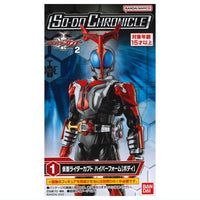 SO-DO CHRONICLE Kamen Rider Kabuto 2 [1.Kamen Rider Kabuto Hyper Form [Body]]