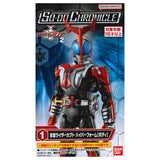 SO-DO CHRONICLE Kamen Rider Kabuto 2 [1.Kamen Rider Kabuto Hyper Form [Body]]