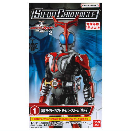SO-DO CHRONICLE Kamen Rider Kabuto 2 [1.Kamen Rider Kabuto Hyper Form [Body]]